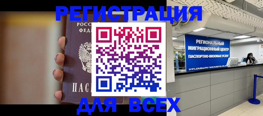 форма 3 в Новороссийске